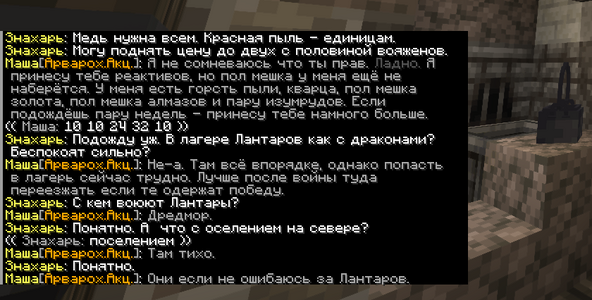 Снимок экрана 2026-04-18 203156.png