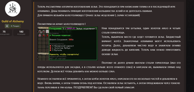 Снимок экрана 2026-05-10 104156.png