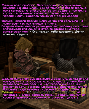 МИЛЫЙ УЖИН 2.png