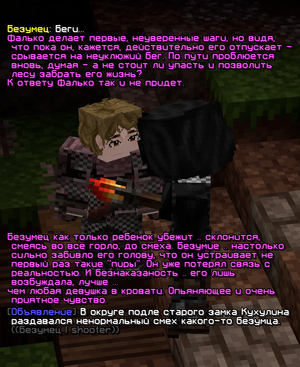 МИЛЫЙ УЖИН 5.png
