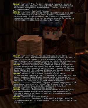 лекарь1.png лекарь1.png