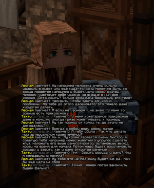 лекарь2.png лекарь2.png