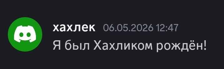Screenshot_2026-06-02-03-15-58-844_com.discord-edit.jpg