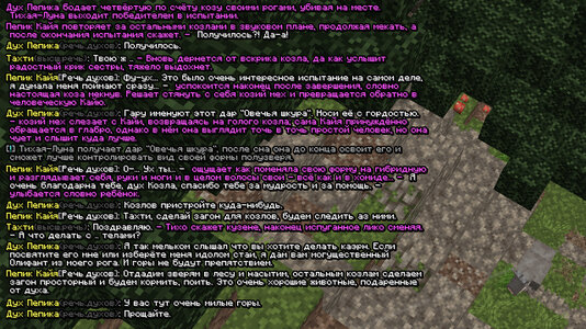 Pepik3.jpg