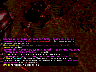 Mor7.png
