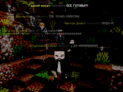 угон2.png