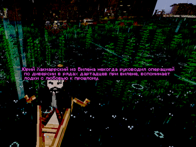 угон3.png