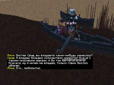 чарн2.png