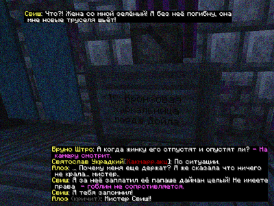 чарн5.png
