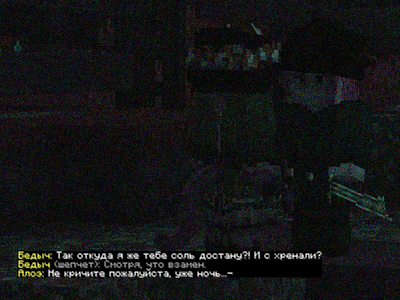 соль1.png