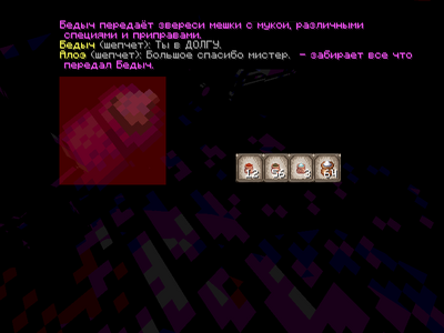 соль3.png