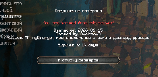 Cкринчик.png Cкринчик.png
