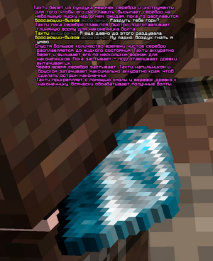 БОЛТЫ.png