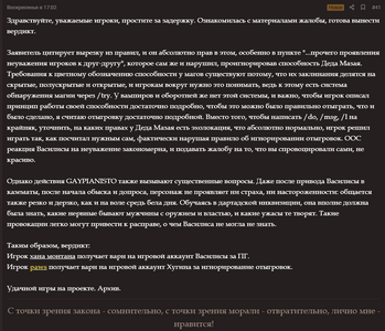 Снимок экрана 2026-06-16 154503.png