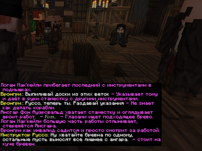 стройка2.10.png