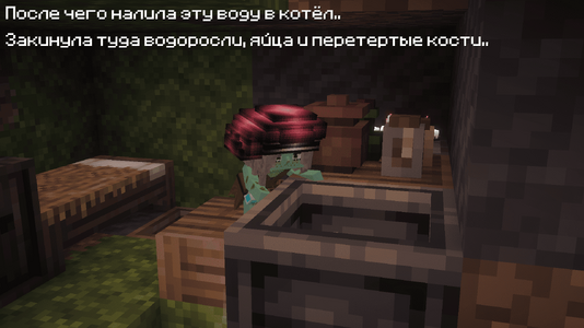 Мизра варит.png