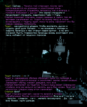 говн2.png