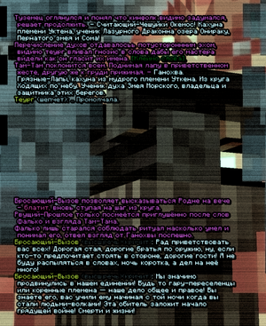 вече3.png