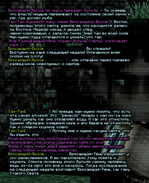 вече7.png