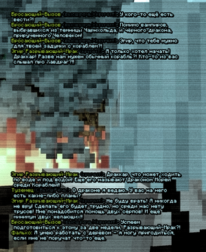 вече8.png