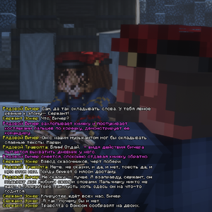 tr8.png