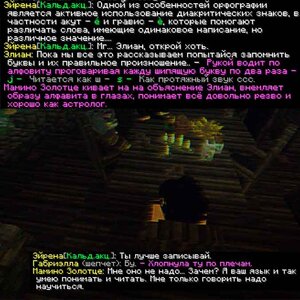 кальдорский2.jpg