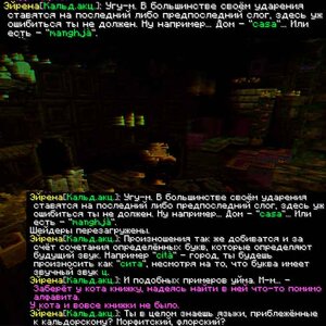 кальдорский4.jpg