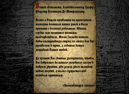 Для сс писмо.png