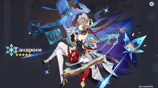 GenshinImpact_UYh9fM4eyN.jpg