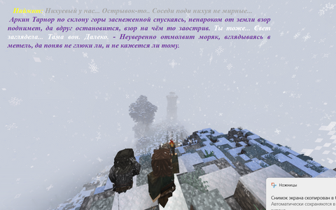Снимок экрана 2026-07-03 153537.png