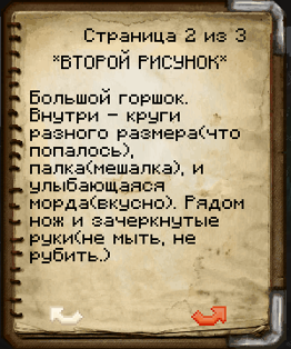 2.PNG 2.PNG