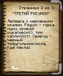 3.PNG 3.PNG