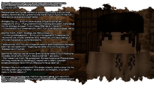 изображение_2026-07-06_113229045.png