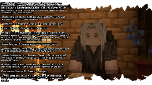 изображение_2026-07-06_113316525.png