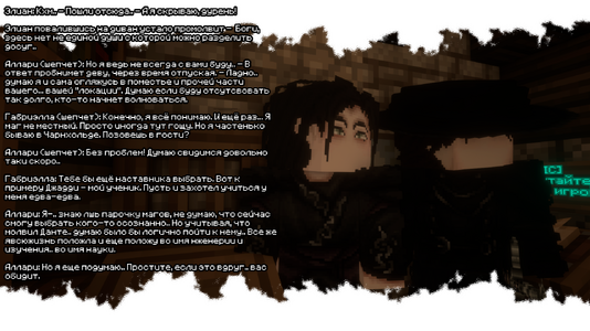изображение_2026-07-06_113652601.png