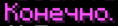 1783343143355.png