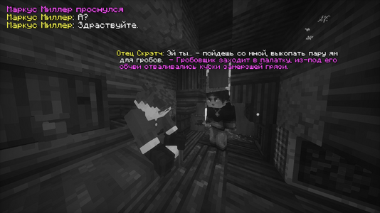 Затея Скрэтча.png