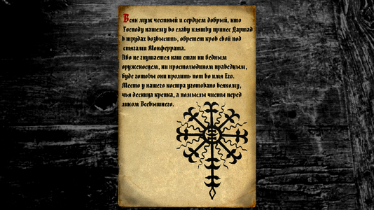пииьсмо.png