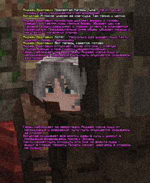 В ПЛЕНУ У ВАМПИРОВ.png