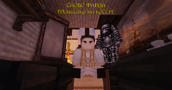 Слово Фариа.jpg