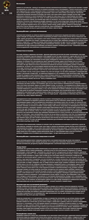 Снимок экрана 2026-07-12 204155.png