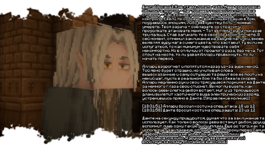 изображение_2026-07-13_143448800.png