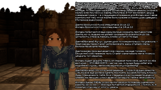 изображение_2026-07-13_143552539.png