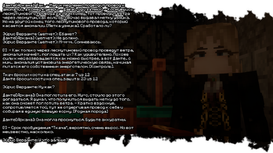 изображение_2026-07-13_143905386.png