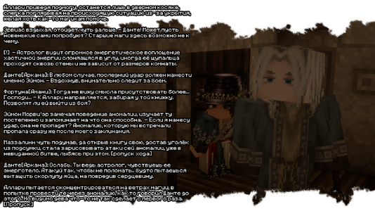 изображение_2026-07-13_144058168.png