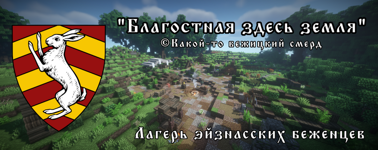 чукотка.png