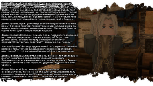 изображение_2026-07-14_123911030.png