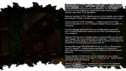 изображение_2026-07-14_124044428.png