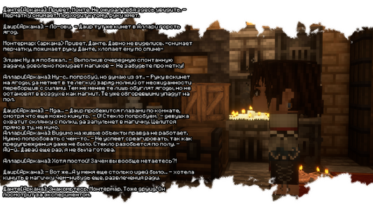 изображение_2026-07-14_134424810.png