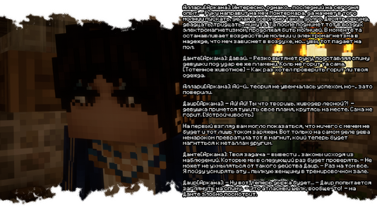 изображение_2026-07-14_134629891.png